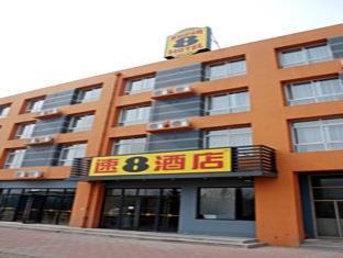 Xinlong Holiday Hotel Цзяочжоу Екстер'єр фото